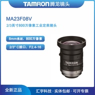 MA23F08V Tenglong 2/3 inci 8 juta piksel lensa industri 8mm untuk visi mesin