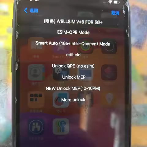 2025 Newly Updated V+6 5G For WELLSIM Smart Support QPE And MEP Modes Apply For iPhone 6-16E IOS 26