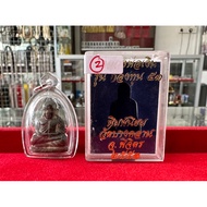 大法会2553 财佛小立尊(三宝铜+老料) Lp Ngern Ner Samlit Posom Wat Bang Klang (108位高僧开光加持法会)