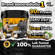BAAM ISO - SOY (10 LB) | โปรตีนจากถั่วเหลือง เหมาะสำหรับแพ้นมวัว #อาหารเสริม #น้ำหนัก  #เพิ่มน้ำหนัก