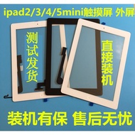 Suitable for iPad2/3/4/5Air/7/8 mini1/2 External Screen A1893/A2197 Touch Screen A1822 Screen