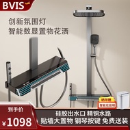 BVIS德国花洒枪灰色数显恒温智能全套淋浴花洒套装白色淋雨钢琴沐浴器 041贴墙大置物枪灰恒温版