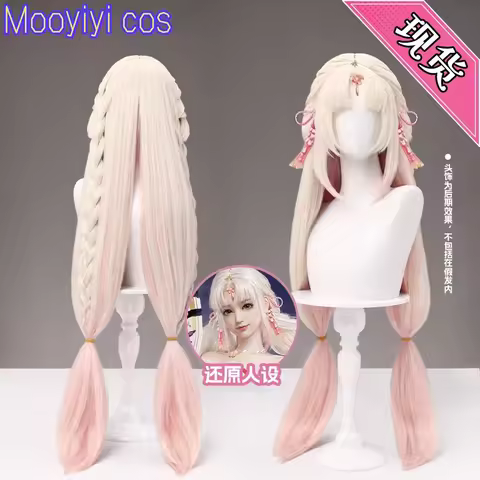 New Tsuchimikado Kurumi Cosplay Wig Game NARAKA: BLADEPOINT Halloween Christmas Role Playing Party C