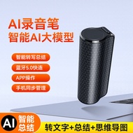 Q70A AI Recorder ChatGPT Smart Transfer Translation Voice Recorder APP Control Recorder Support 128G
