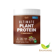 MUST Ultimate Plant Protein รส Swiss Cacao 400 g. (03740)