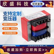 Dual Winding Set EI Type Single Phase Transformer Supply Pin Type Audio 5VA Power Transformer