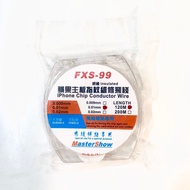 FXS-99 PHONE CHIP CONDUCTOR WIRE 0.01MMx120MM