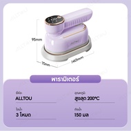 ALLTOU ตารีดพกพา เครื่องรีดไอน้ำแบบพกพา เตารีดไฟฟ้า เตารีดไอน้ําพกพา steam iron เตารีด เตารีดไอน้ํา