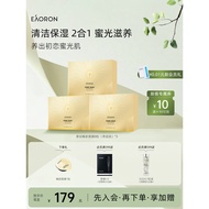 [Immediate Purchase] eaoron eaoron Bee Venom Apply Mask Moisturizing Moisturizing Cleansing Mud Mask