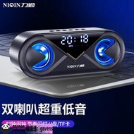 【2066人好評】力勤無線藍牙音箱大音量家用鬧鐘音響3D雙喇叭手機低音炮小型便攜