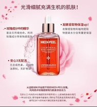 MEDI-PEEL 玫瑰精華100ml