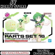 Bandai 30MS Option Parts Set 16 (Fairy Costume) (Color B) 68338 30 Minutes Sisters Fairy Parts 30MS 