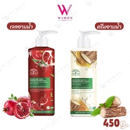 De Leaf Pomgranate Glow And Firm /Thanaka White And Smooth Shower เดอ ลีฟ พอมิกราเนท /ทานาคา ชาวเวอร