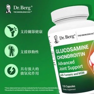 葡萄糖胺軟骨素高級關節支持配方（含MSM）－120粒素食膠囊|平行進口