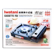 岩谷 - 手提卡式爐 2.6kw