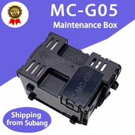 MC-G05 Maintenance Box for CANON GX1020 GX2020 GX1030 GX2030 GX1040 GX2040 GX1050 GX2050 GX1060 GX20