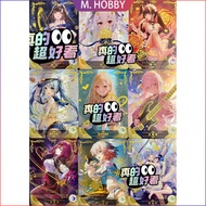 Little Frog Goddess Story Six Bombs 10 Bombs 10 Dyed Winter Rhyme Chapters ssr Set 27 Sheets