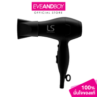 LESASHA - Airmax Powerful Hair Dryer 1000W