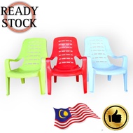 Plastic Relax Chair 3v-2B/ Accent Chair / Beach Chair /Plastic High Back Relax Chair /Lazy Chair