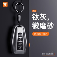 Youzhifu เคสกุญแจรถยนต์เหมาะสำหรับ Geely พวงกุญแจ Borui X6 VEZEL EMGRAND S Starry Boyue