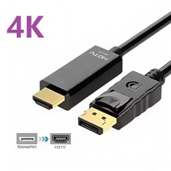 1.8M 4K*2K DisplayPort to HDMI-Compatible Cable, DP to HDMI HDTV Converter Adapter Cable for Desktop