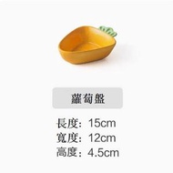 DDS - 空氣炸鍋專用碗陶瓷烤盤【蘿蔔盤】#N78_028_330