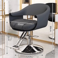 BAIERDI MALL เก้าอี้ตัดผม ร้านดาราระดับไฮเอนด์ ร้านทำผมพิเศษ เก้าอี้ร้านตัดผม หมุนยก