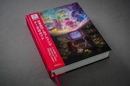 A Guide To Japanese Role-Playing Games - Jrpg Bitmap Books Best Seller