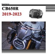 適用Honda CB650R 擋風 風擋 擋風玻璃 風鏡 導流罩 2019 2022 2022 2023