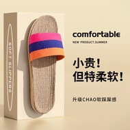 | selipar wanita | 【selipar dalam rumah】 selipar budak lelaki ♪Linen Slippers Women 2026 New Style S