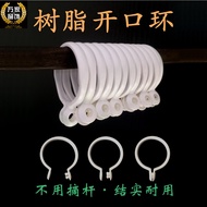 ❖Curtain Buckle Hook Clip Curtain Hanging Ring Anti-aging Open Ring White Movable Buckle Resin Curtain Ring Ring Roman Rod Hanging Ring Curtain Rod Accessories