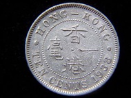 British Hong Kong - 1938年英屬香港一毫鎳幣(英皇佐治六世像, 大頭, 戰前最後一批)