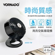 美國VORNADO沃拿多 渦流空氣循環機 循環扇 460B-TW  3-5 坪用