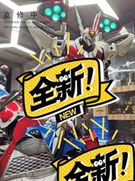 免運~~天神dboy尾