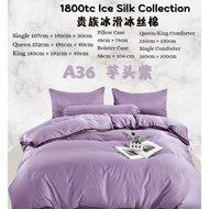 1800tc 7in1 ice silk comforter sets Single Queen King bedsheet+comforter7件套贵族冰丝床单棉被款