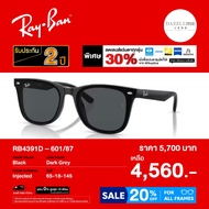 Rayban Sunglasses Model RB4391D