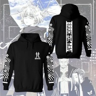 Jaket Jumbo Sweater Anime Tokyo Revengers Brahman Hoodie KawaragiSenju