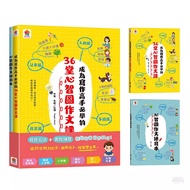 Shuangmei Cultural Creative 36 Mind Map Composition Lessons That Become A Writer Master Must-Learn [