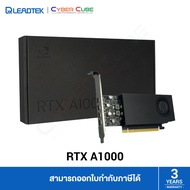 LEADTEK NVIDIA RTX A1000 8GB GDDR6 128-bit PCI-E 4.0 GRAPHIC CARD / ( กราฟิกการ์ด )