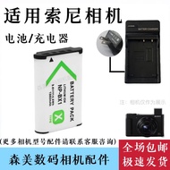 Suitable for Sony DSC-WX300 WX350 WX500 WX700 H400 HX50 Camera Battery+Charger
