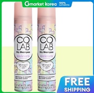 Colab | แชมพูแห้ง Colab ยูนิคอร์น 200 มล. x2 ขวด  ไม่มีสารตกค้าง หอม พกพาสำหรับผู้ป่วย แคมปปิง