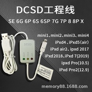 D DCSD Engineering Line Suitable for Mobile Phone Entry DFU Flashing Mode One-Click Purple Screen En