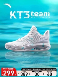Anta men's KT3 shock-absorbing, wear-resistant, anti slip air cushion top junior high school