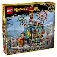 (BrickBoy) 80054 LEGO Monkie Kid Season 5 Megapolis City