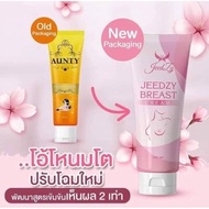 New Packaging Jeedzy Breast Cream ( Aunty breast cream)