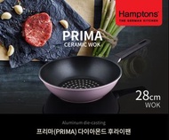 德國 Hamptons Prima Diamond 28cm 炒鍋（金剛石塗層） 不沾平底鍋