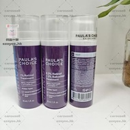 🔥包順豐 szeyee_Paula's Choice 0.3% or 1% 寶拉視黃醇精華 Retinol Serum + 2% Bakuchiol Treatment, Anti-Aging Ser