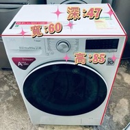 洗衣機 WF-C12085V2W 新款 智能洗衣機 薄身大容量 二合一 8.5KG洗衣 5KG乾衣 大眼...