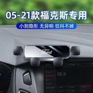 ✨05-21 ford Focus Special Car Mobile Phone Holder Car Mobile Phone Holder Gravity Type Automatic Cla