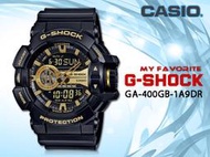 CASIO 時計屋 卡西歐手錶 G-SHOCK GA-400GB-1A9 男錶 橡膠錶帶 抗磁 耐衝擊構造 世界時間